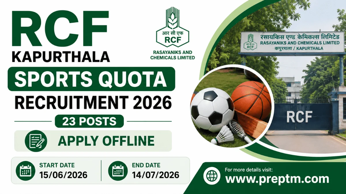 RCF Kapurthala Sports Quota Recruitment 2026 - 23 Posts Apply Offline